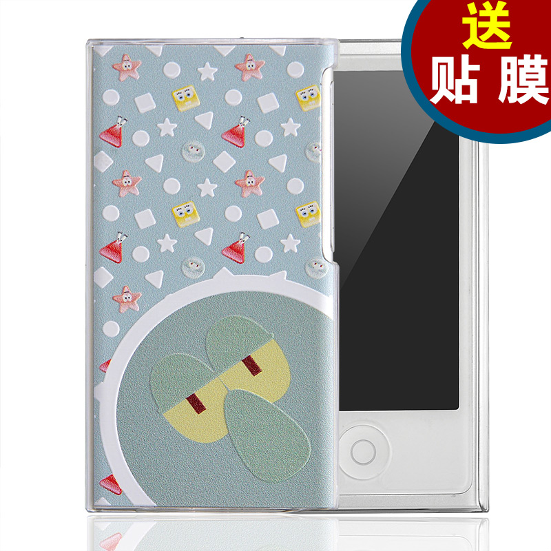 ipodnano7保护套nano