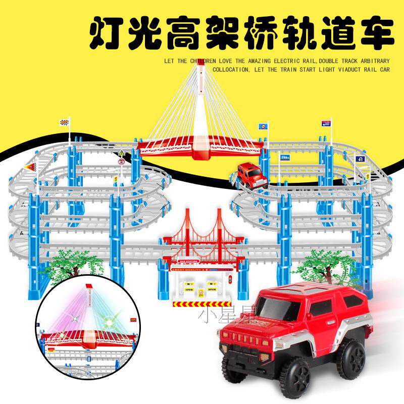 ASSEMBLING MULTI-STOREY TRACK TOYS LIGHTS ELECTRIC LIFTS LARGE RAIL CAR TOYS SMALL TRAIN GIFT BOYS