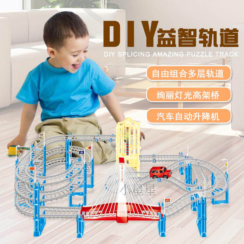 ASSEMBLING MULTI-STOREY TRACK TOYS LIGHTS ELECTRIC LIFTS LARGE RAIL CAR TOYS SMALL TRAIN GIFT BOYS