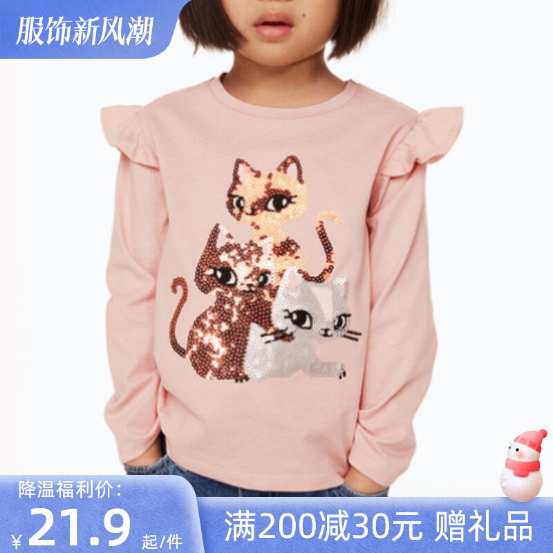 女童长袖T恤20k23春秋款时髦洋派卡通猫咪亮片上衣小女孩圆领衣服
