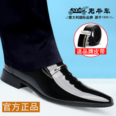 真皮正品 男青年休闲尖头婚鞋 春秋透气男士 皮鞋 商务正装 老爷车男鞋