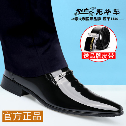 老爷车男鞋真皮正品男青年婚鞋