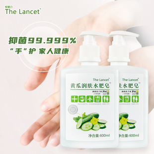 阿花花酱推荐The LancetCDC柳叶刀黄瓜润肤水肥皂洗手液500ml*2瓶