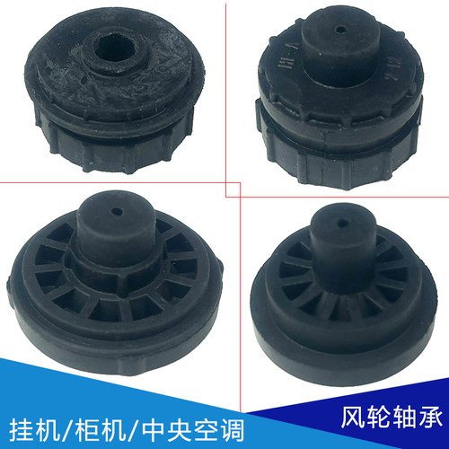 美的空调风轮轴承通用