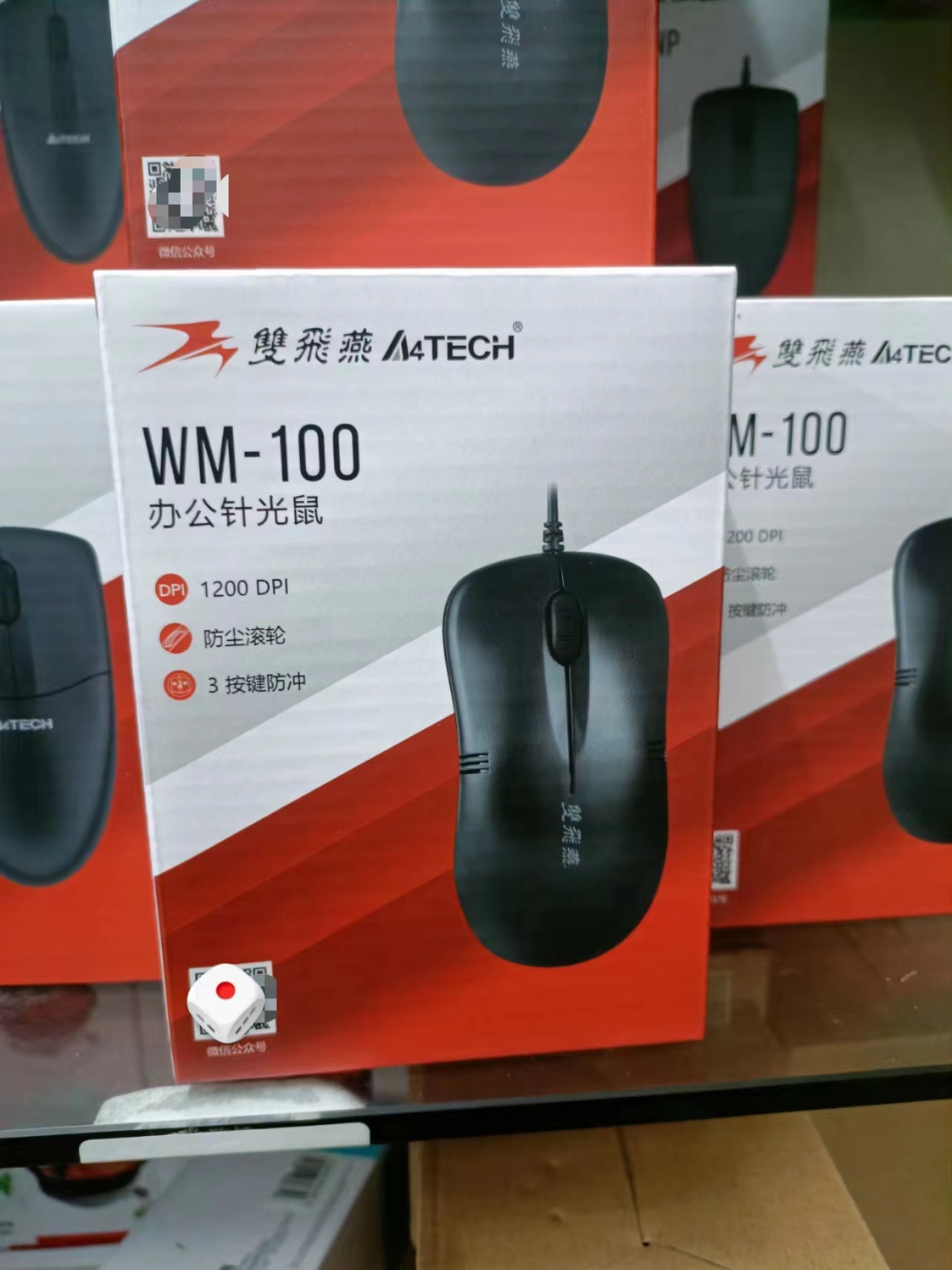 全新原装正品双飞燕WM-100有线鼠标电脑通用办公多媒体针光鼠商务