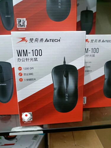 全新原装正品双飞燕WM-100有线鼠标电脑通用办公多媒体针光鼠商务