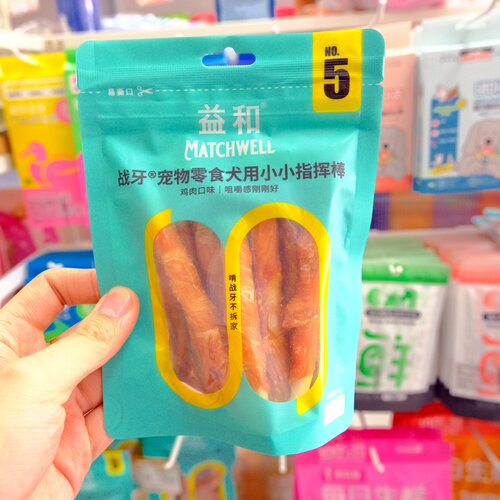 狗狗磨牙棒洁齿可吃夹心棒