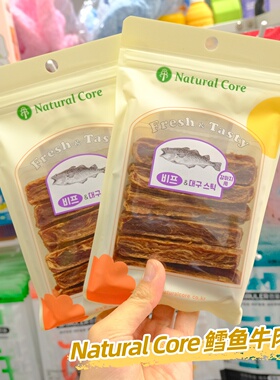 Natural Core天然核心鳕鱼牛肉条狗零食营养滋补通用型肉干条袋装