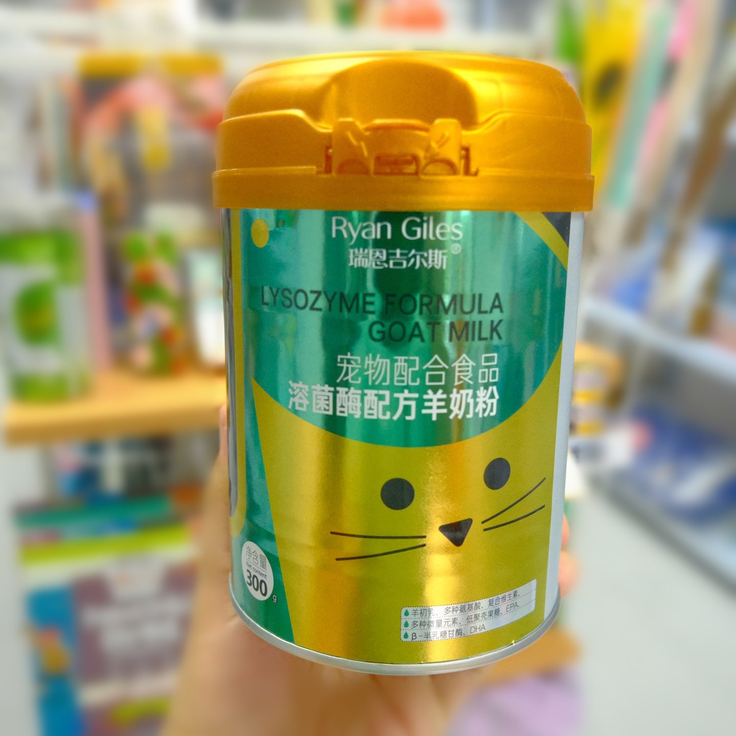 瑞恩吉尔斯宠物羊奶粉溶酶菌配方幼猫幼犬羊奶粉补营养易消化吸收,宠物/宠物食品及用品,狗奶粉,淘宝优惠券,粉丝福利购,淘宝优惠卷