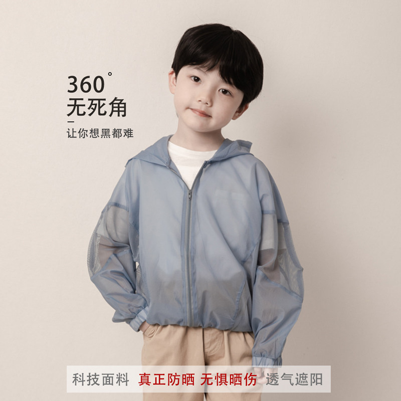 [진짜 자외선 차단] 아동용 자외선 차단 의류 2024 여름 남학생과 여학생을위한 새로운 자외선 차단 의류 초박형 및 통기성