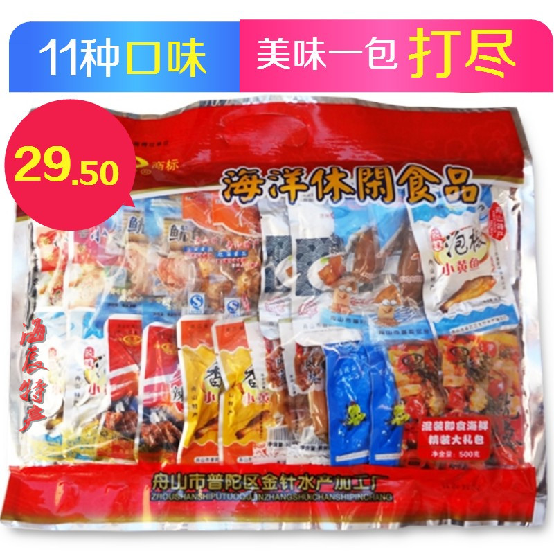 ÖÛÉ½ÌØ²ú ½ðÕ亣ÏÊ´óÀñ°üÁãʳ¸É»õС³Ô500g ¼´Ê³º£Î¶¶ÀÁ¢°ü×°°üÓÊ