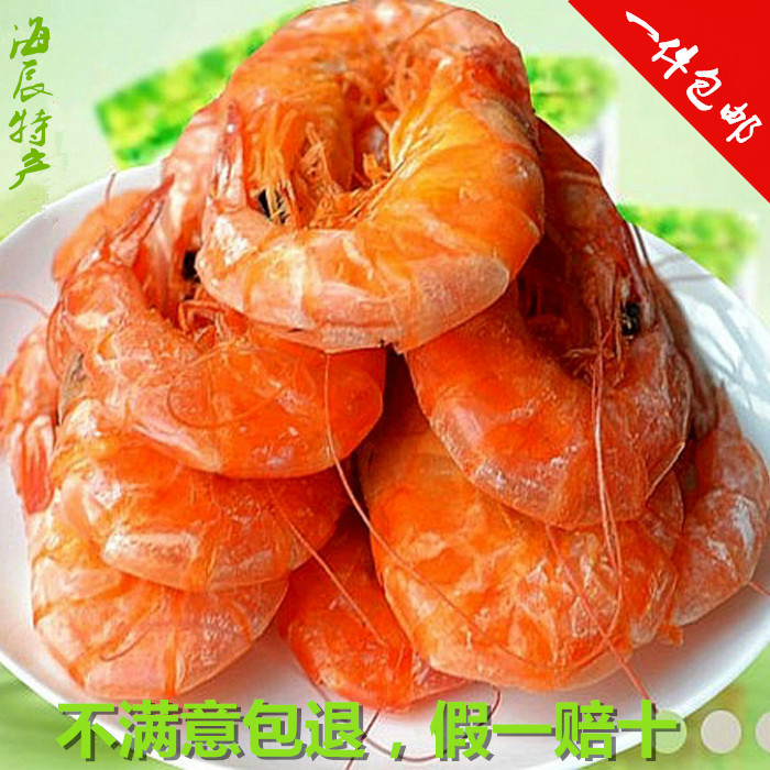 ÖÛÉ½ÌØ²ú ´ó¶ÔϺ¸É250g ¼´Ê³¸ÉϺ¿¾ÏºÍõ ÁãʳС³Ôº£Ïʸɻõ °üÓÊ