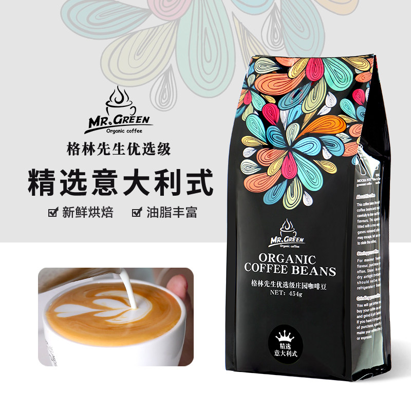 特浓进口烘焙454g意大利咖啡豆