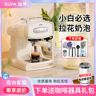 灿坤 TSK-1826RB4EUPA咖啡机意式半自动小型迷你蒸汽打奶泡家用机