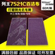 7521C工业百洁布除锈去毛刺木工砂纸涂装 清洁拉丝布粗钢砂线条砂