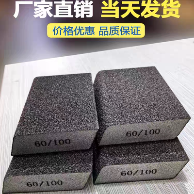 海绵砂块墙面阴角打磨神器斜边双斜角双粒度磨块瓷砖去黑边