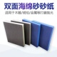 海绵砂纸家具塑料汽车电子产品打磨抛光海绵砂块金属除锈清洁神器