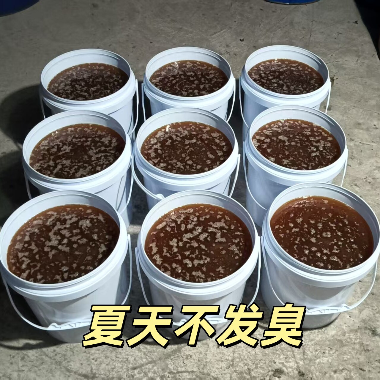机床专用乳化油切削液钢筋防锈皂化油浓缩模具加工中心cn切割磨削
