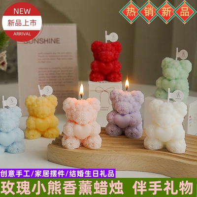 玫瑰小熊香薰蜡烛伴手礼物小摆件