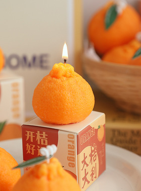 丑橘子香薰蜡烛结婚伴手礼生日礼物送女生小众风氛围感candle摆件