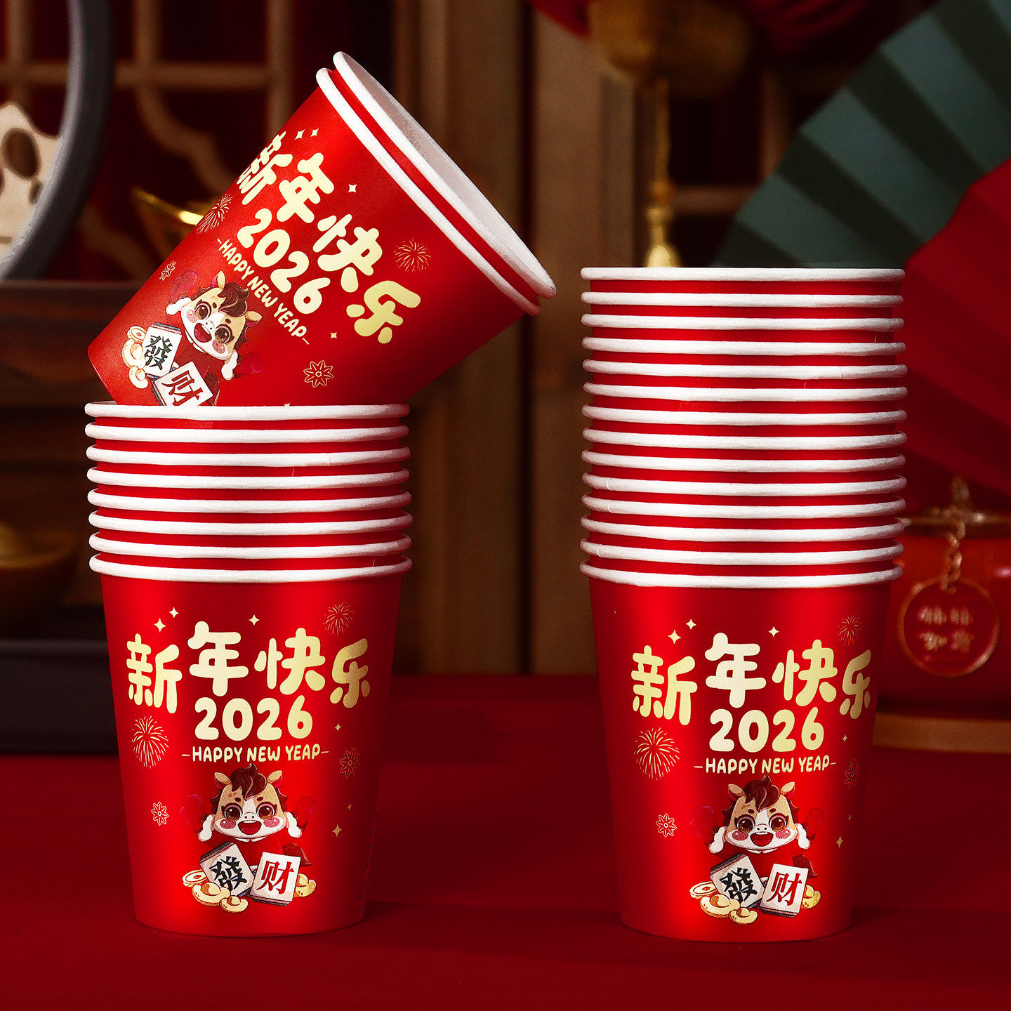 一次性纸杯2026过年新款马年纸杯加厚耐高温春节新年高档硬水杯子,节庆用品/礼品,创意礼盒/礼品套组,淘宝优惠券,粉丝福利购,淘宝优惠卷