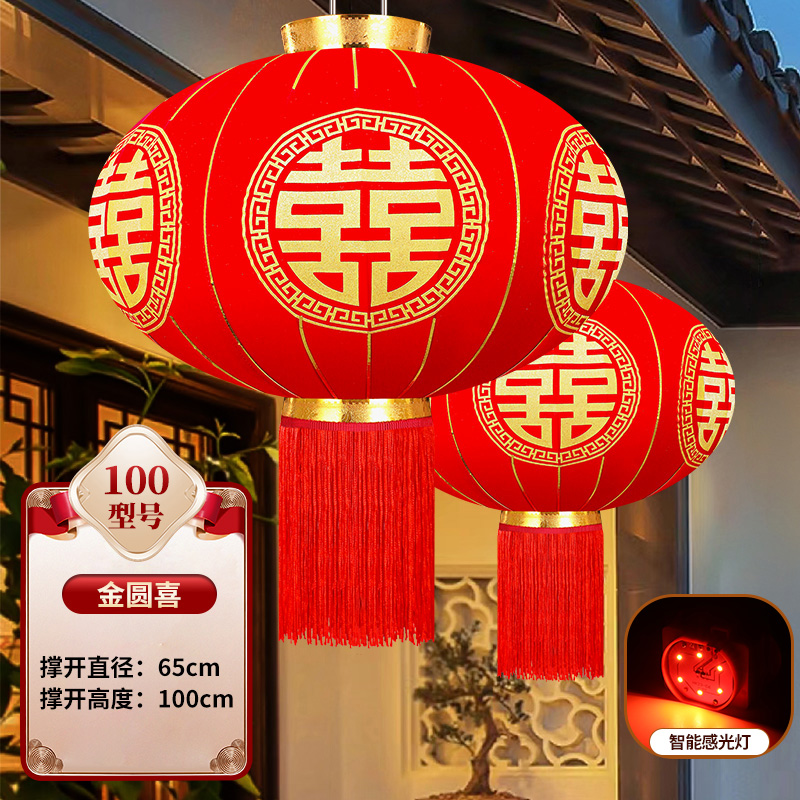 结婚喜字大红灯笼挂饰婚礼装饰阳台门口院子户外挂件中式喜庆灯笼