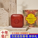 檀香皂手工香皂百变造型香皂伴手礼物沉香精油皂控油洗脸洗澡肥皂