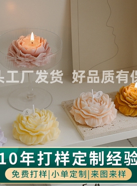 牡丹花造型香薰蜡烛伴手礼物七夕