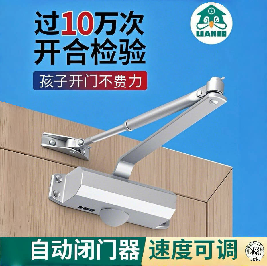 玛丽闭门器0162D液压缓冲家闭门器