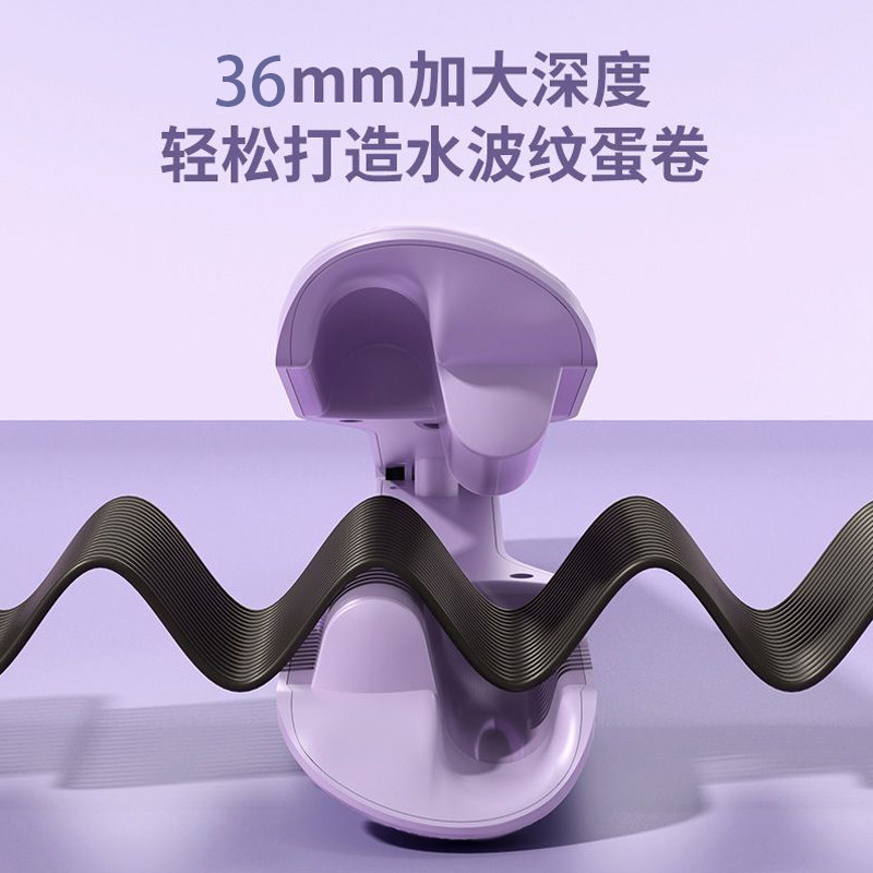 蛋卷头卷发棒36mm羊毛卷懒人烫发神器水波纹波浪大卷迷你防烫夹板