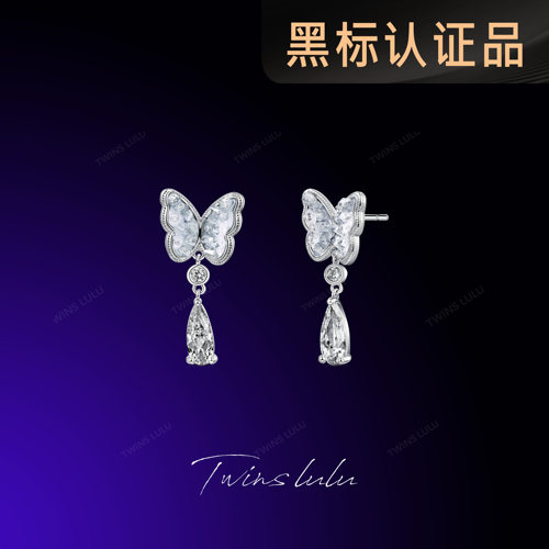 TWINSLULU蝴蝶水滴耳环