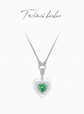 TWINSLULU简约百搭绿色爱心项链