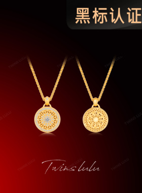 TWINS LULU轻奢手工古法圆盘项链TSJ8954