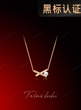 TWINSLULU平衡木锁骨链珠珠项链