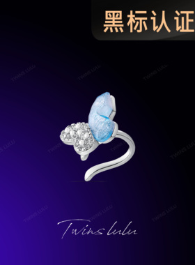 TWINS LULU轻奢小众ins风不对称蝴蝶耳骨夹TSL1600