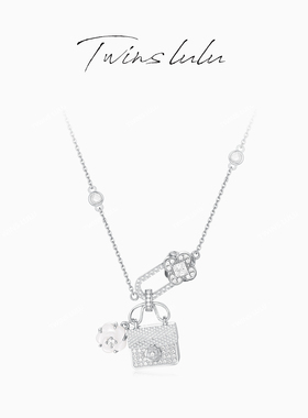 TWINSLULU轻奢山茶花包包项链