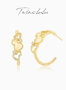 TWINS LULU百搭高级感小众女款葫芦C形耳环TSL2422情人节礼物