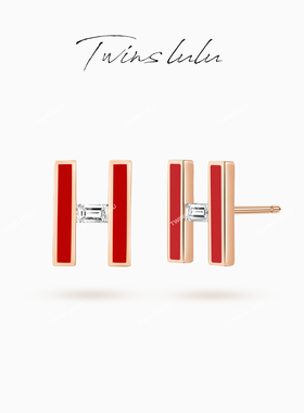TWINS LULU百搭时尚气质简约大气红色H字母耳环TSL2698女神节礼物