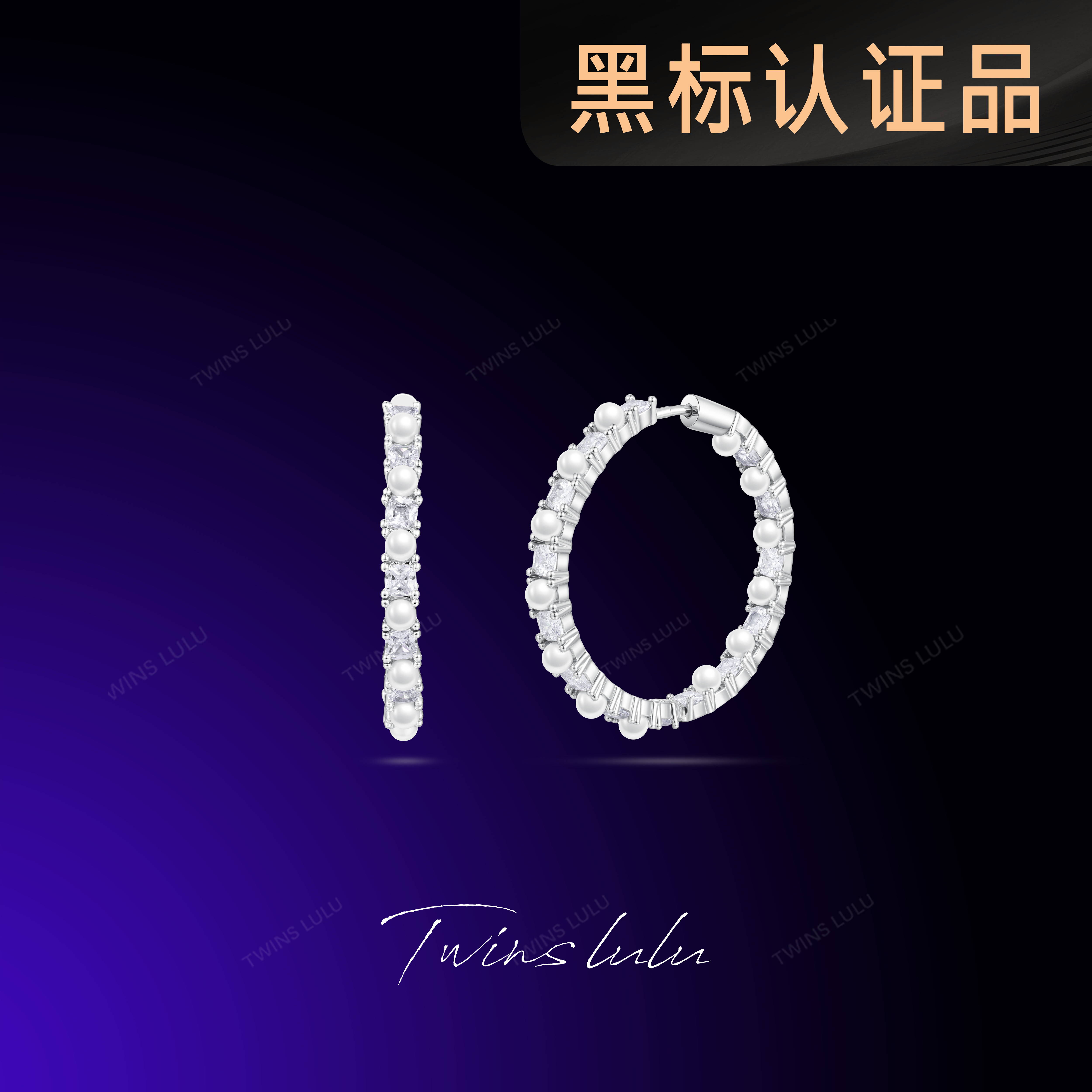 TWINSLULU轻奢首饰珠珠耳环女款