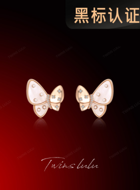 TWINS LULU镀k金氛围美感超仙蝴蝶耳环TSL1594女神节礼物