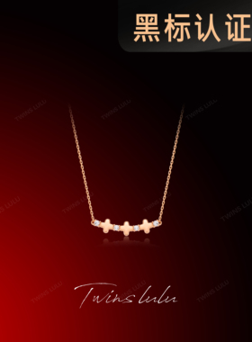 TWINSLULU元气少女感锁骨链