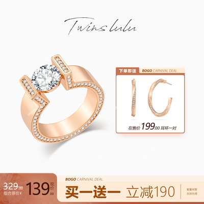 TWINSLULU轻奢风几何单钻戒指