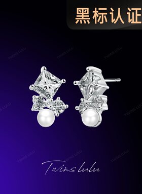 TWINS LULU气质百搭不规则珠珠耳环TSL1658