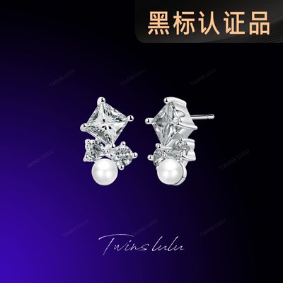 TWINSLULU百搭不规则珠珠耳环