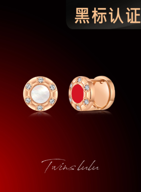 TWINS LULU高定精致高级感红白色双面圆圈耳环TSL2164女神节礼物