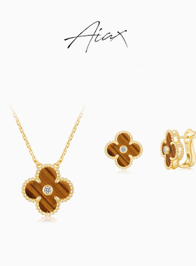 TWINS LULU高定轻奢小众精致百搭虎眼石四叶草项链TSJ10114