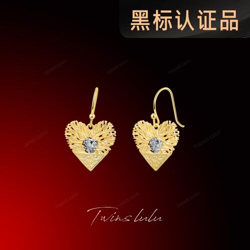 TWINSLULU拉丝爱心吊坠耳环