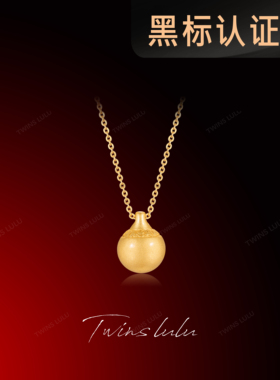 TWINS LULU镀k金古法工艺新中式圆球项链TSJ10242