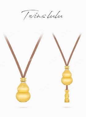 TWINS LULU古法拉丝葫芦财神项链TSJ8656