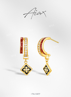 AIAX【菱叙】气质设计感时尚饰品方牌轻奢风黑色耳环TSL13077